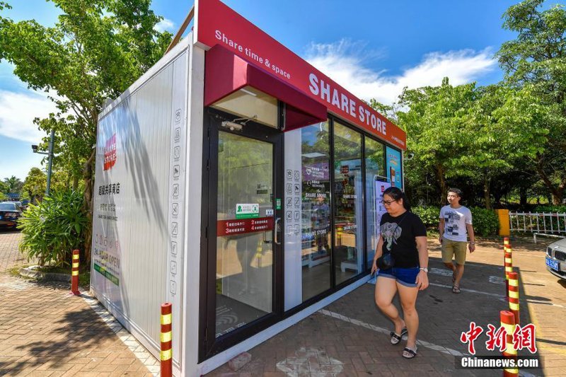 海口百货批发:如何选择性价比高的商品?
