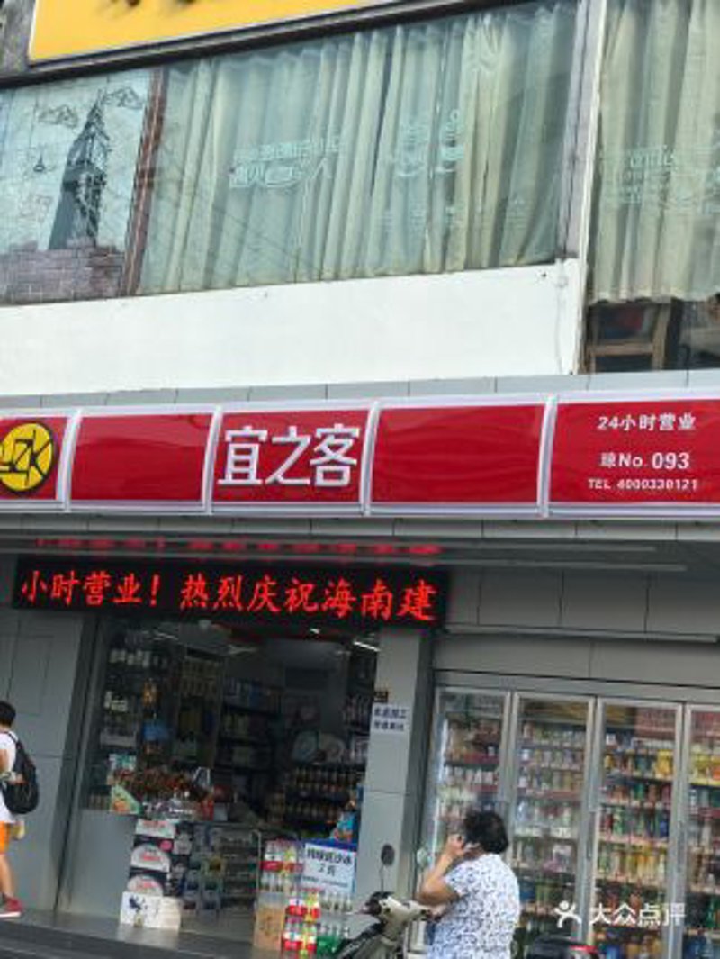 海口百货批发市场的所在地,你是否已经找到了呢?作为当地知名的小商品集散地,海口百货批发市场对于众多商家和消费者来说都是一个重要的购物选择。下面,我们将从多个维度来为你分析海口百货批发市场的位置及其周边环境。